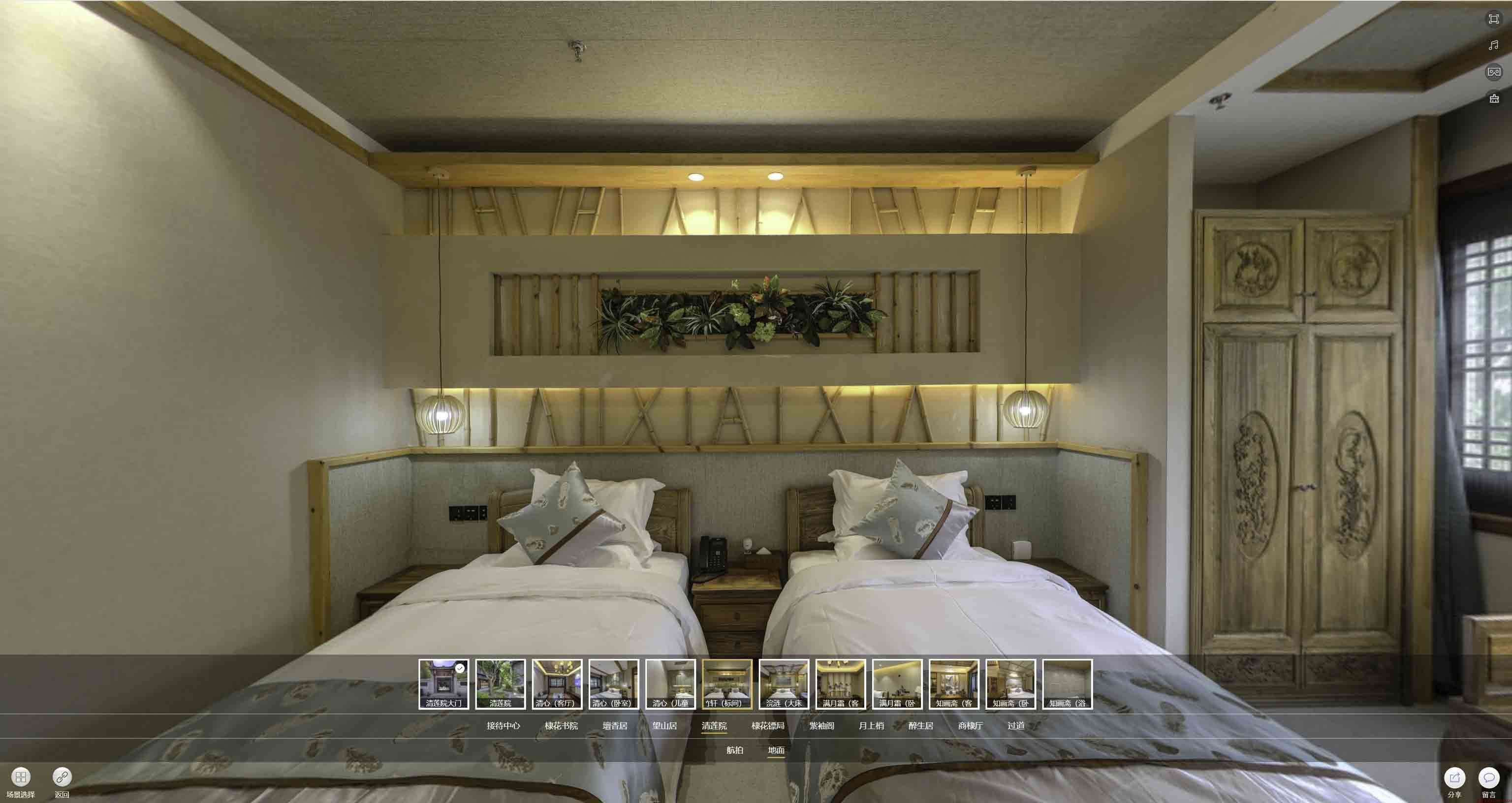 正宁中交长安里VR全景样板间