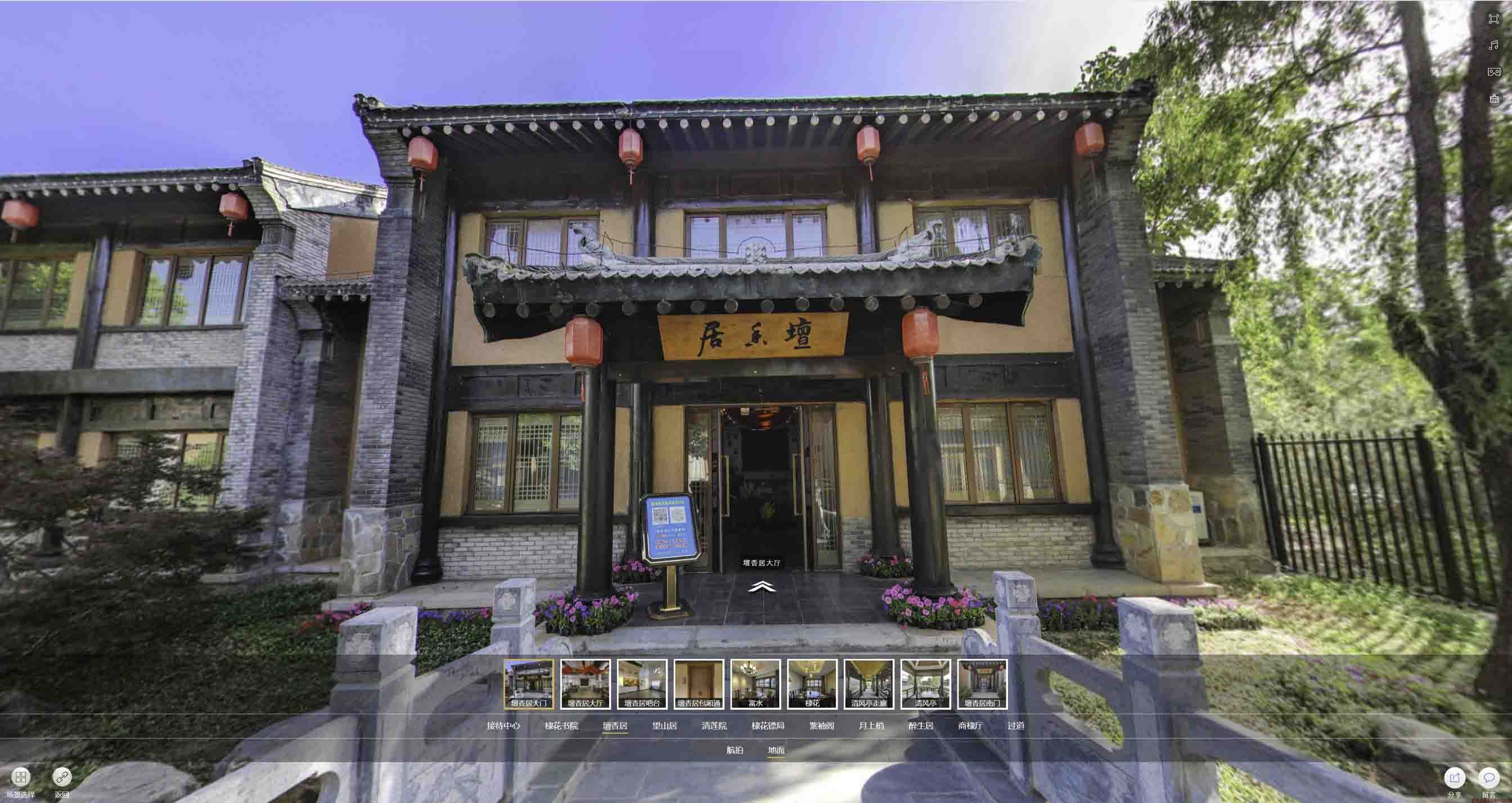 正宁美好蕴育生活馆720全景展示