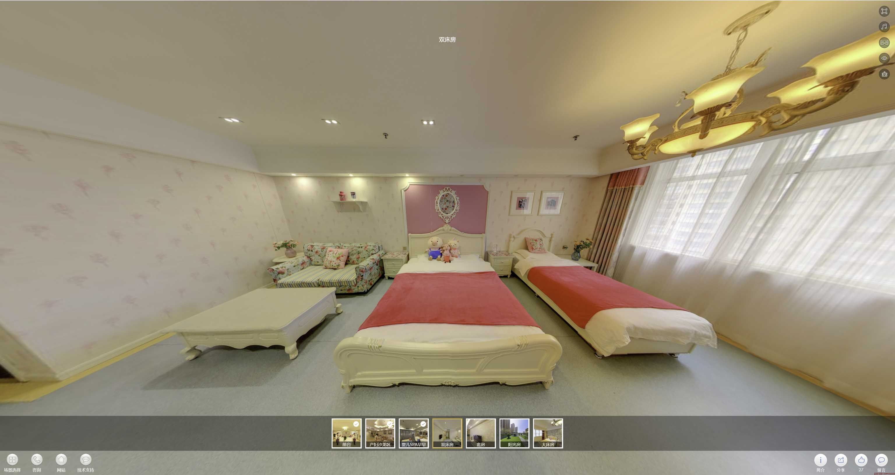 正宁安然月子会所720度全景展示
